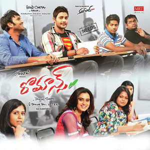 Listen to Romance Pub Mix song with lyrics from Baby Thillu