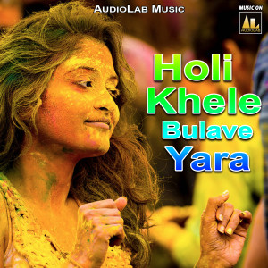 Listen to Mein Hu Banaras Ka Chokra song with lyrics from Manish Upadhya