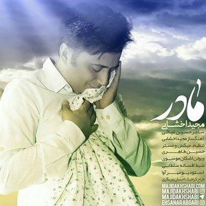 Listen to Madar song with lyrics from Majid Akhshabi