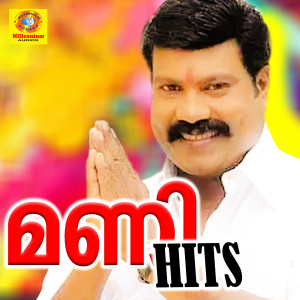 Album Mani Hits from Kalabhavan Mani