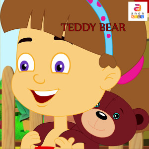 ดาวน์โหลดและฟังเพลง Teddy Bear พร้อมเนื้อเพลงจาก Rachel Marquez