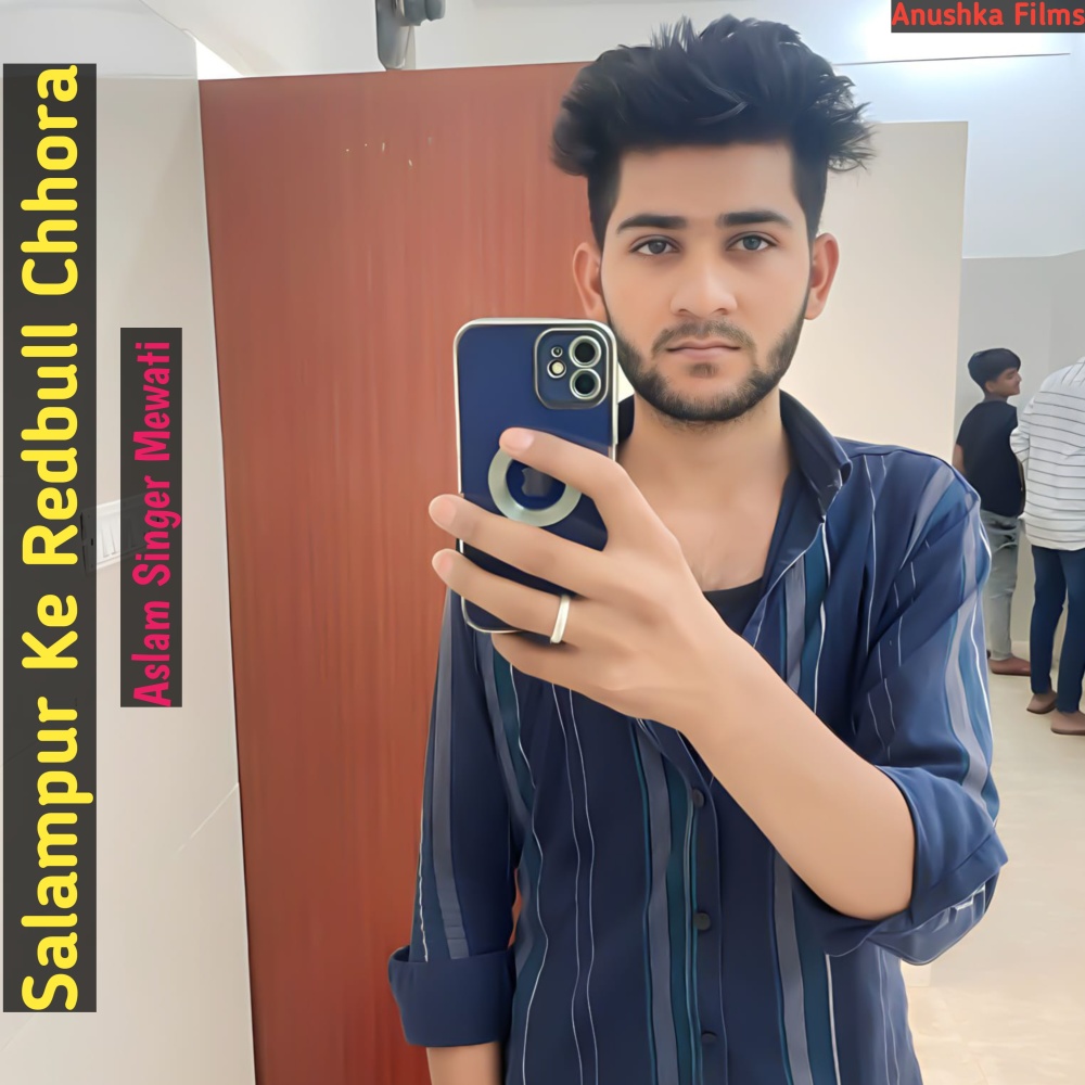 Salampur Ke Redbull Chhora