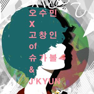 收聽吳秀敏的Let You Listen (Instrumental)歌詞歌曲