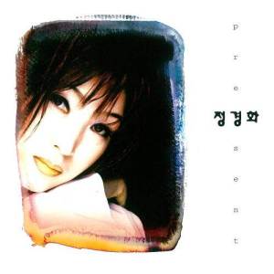 อัลบัม Present ศิลปิน Kyunghwa Jung