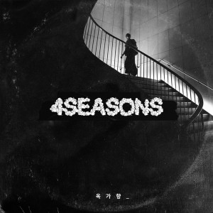 Album 4 Seasons from Ga Hyang Ock