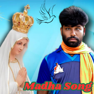 Album Madha Song from Ecr Gana Prabha