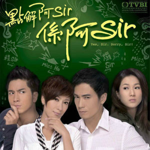 ดาวน์โหลดและฟังเพลง 春風化雨 (主題曲) พร้อมเนื้อเพลงจาก 陈豪
