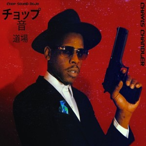ดาวน์โหลดและฟังเพลง LESSONS (Explicit) พร้อมเนื้อเพลงจาก Chavis Chandler