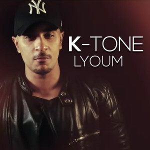 Listen to Lyoum song with lyrics from KTONE