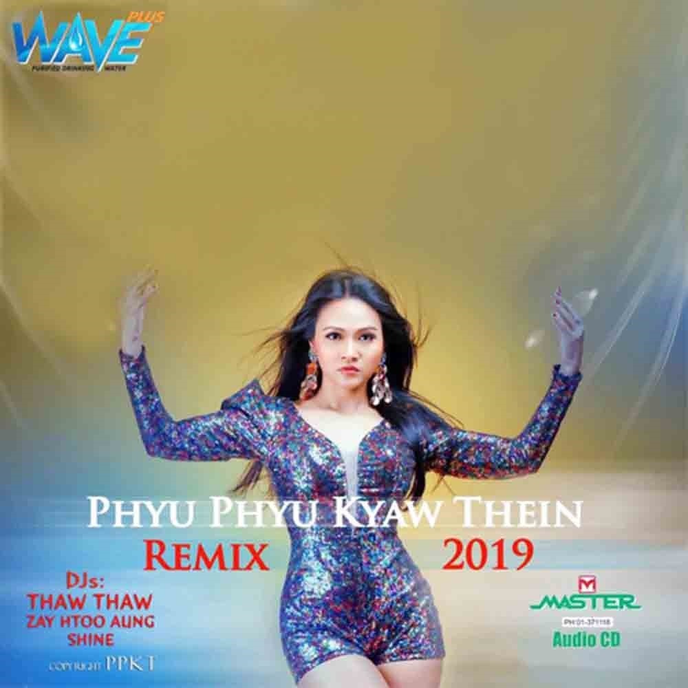 bo phyu song mp3 download bo phyu song mp3 download