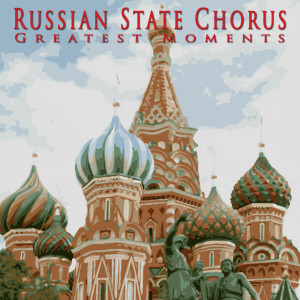 ดาวน์โหลดและฟังเพลง Broom พร้อมเนื้อเพลงจาก Russian State Chorus