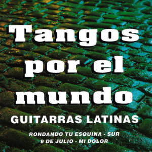 收聽Guitarras Latinas的Romance de Barrio歌詞歌曲