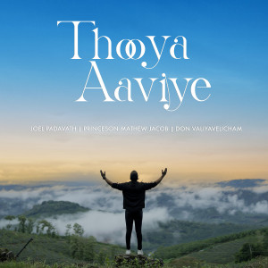 Listen to Thooya Aaviye song with lyrics from Joel Padavath