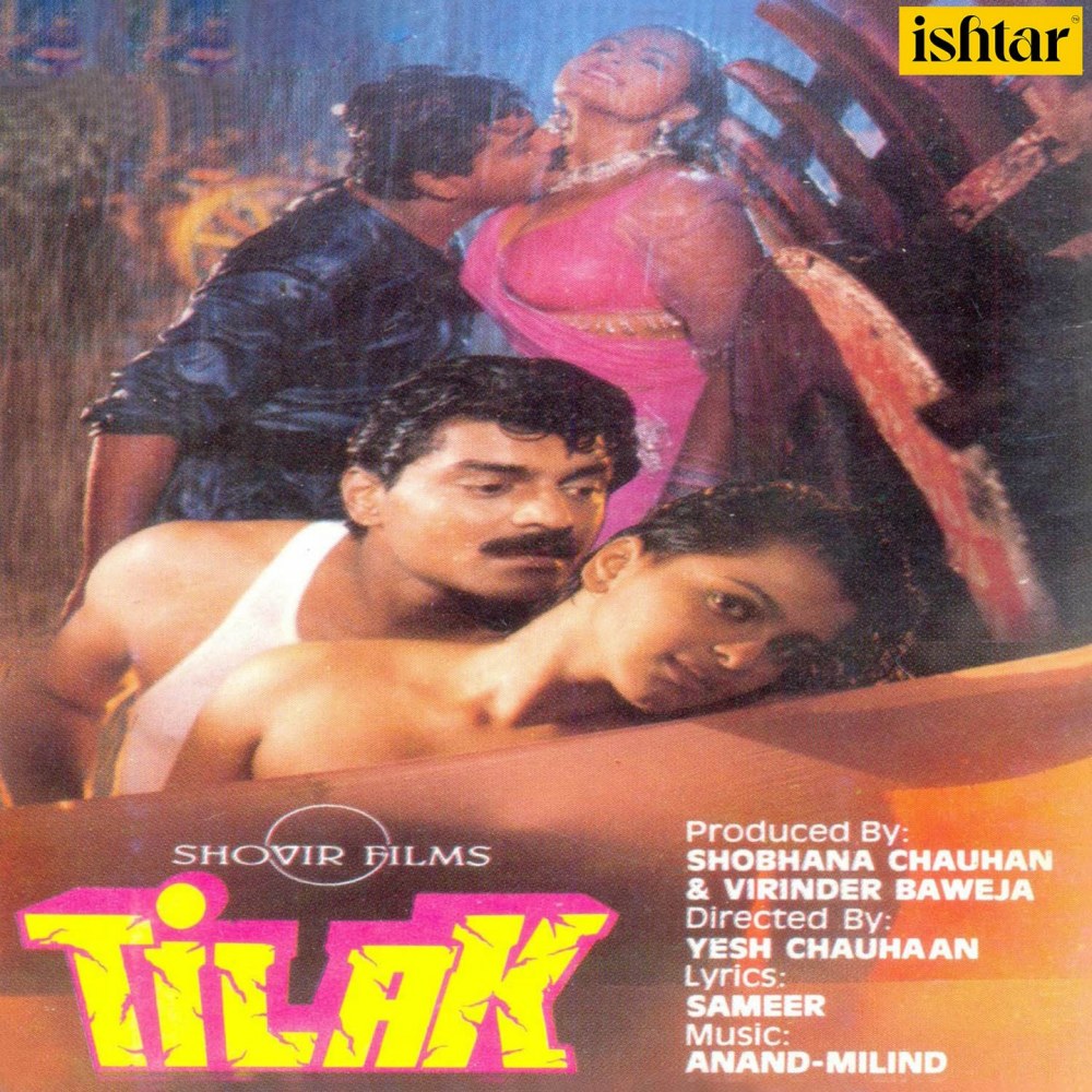 Aankh Ladaoon