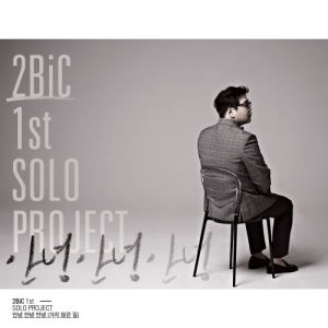 Listen to Bye Bye Bye song with lyrics from 준형