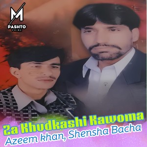 Azeem Khan的专辑Za Khudkashi Kawoma