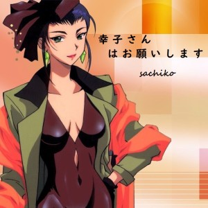 收听幸子小姐拜托了的柴 鱼 の c a l l i n g歌词歌曲