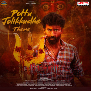 อัลบัม Pottu Jolikkudhe Theme (From "Nilakanta - Tamil") ศิลปิน Mark Prashanth