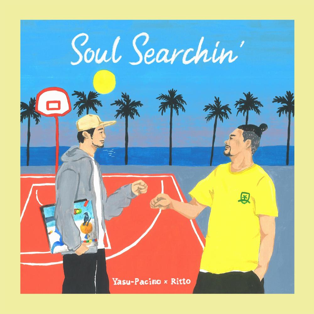 098 Asiana Rappi (Ill Sugi Remix)