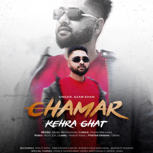 收聽Azam Khan的Chamar Kehra Ghat歌詞歌曲