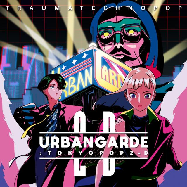 ดาวน์โหลดและฟังเพลง 少女元年 (Mitch Murder REMIX) พร้อมเนื้อเพลงจาก アーバンギャルド