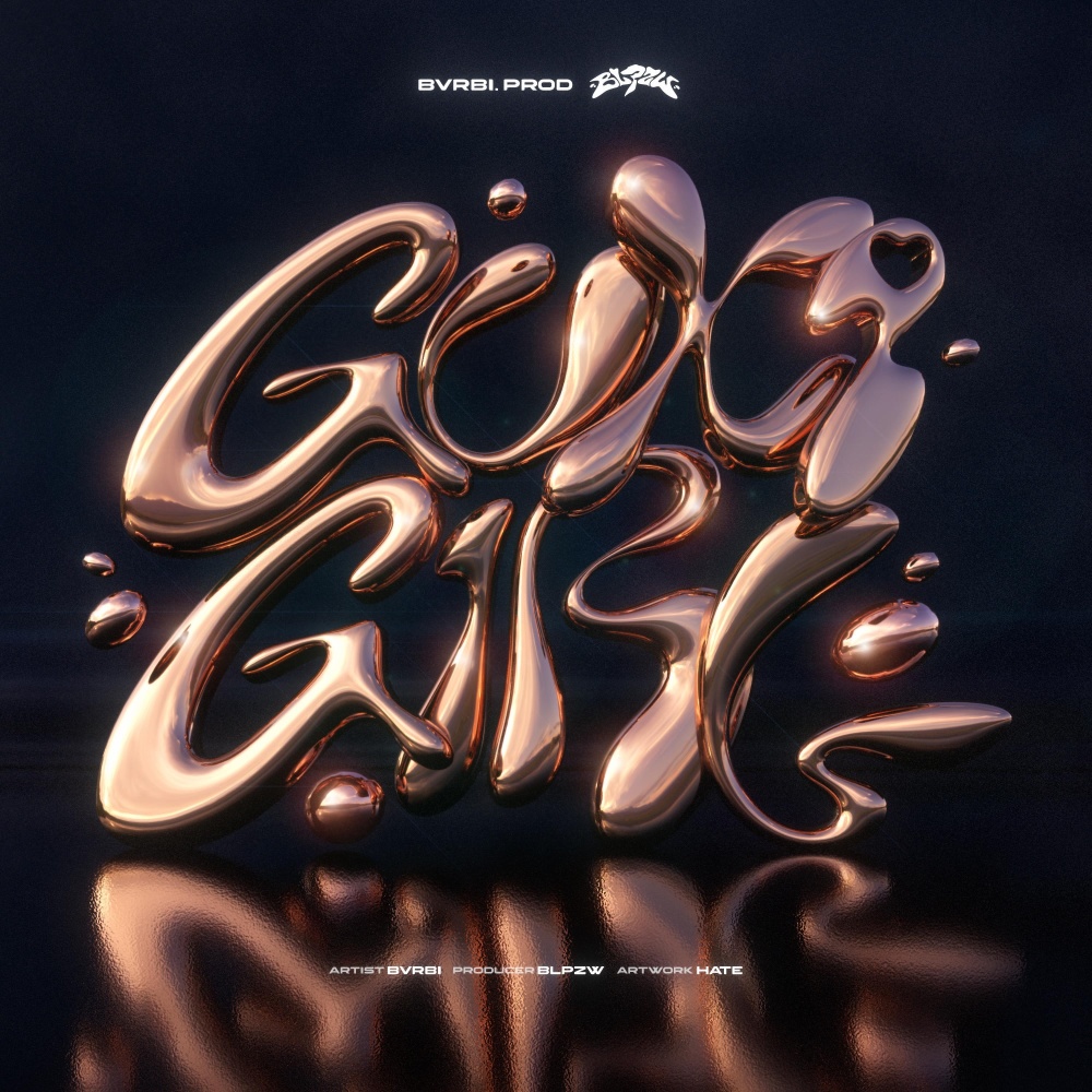 GUXI GIRL (Explicit)