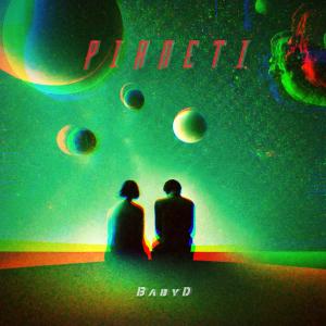 收聽babyd的PIANETI (Explicit)歌詞歌曲