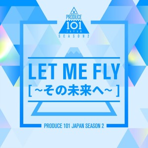 PRODUCE 101 JAPAN SEASON2的專輯Let Me Fly~その未來へ~
