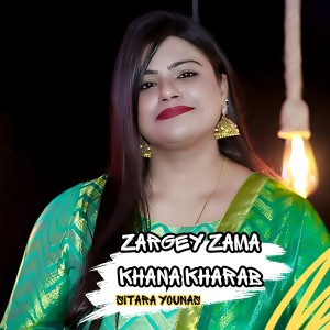 Listen to Zargey Zama Khana Kharab song with lyrics from Sitara Younas