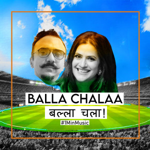 Album Balla Chalaa - 1 Min Music from Sona Mohapatra