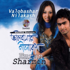 收聽Emran的Akash Kusum歌詞歌曲