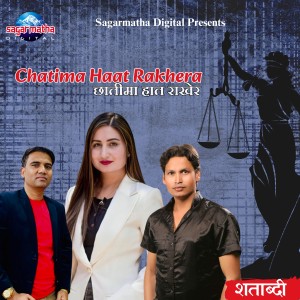 Listen to Chatima Haat Rakhera song with lyrics from Anju Panta