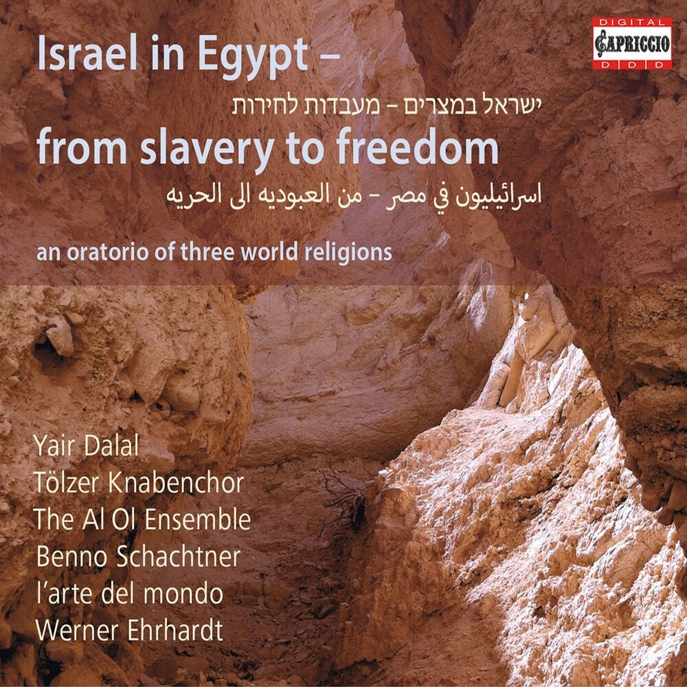Messiah, HWV 56*: Messiah, HWV 56: Hallelujah! - The Lord shall reign