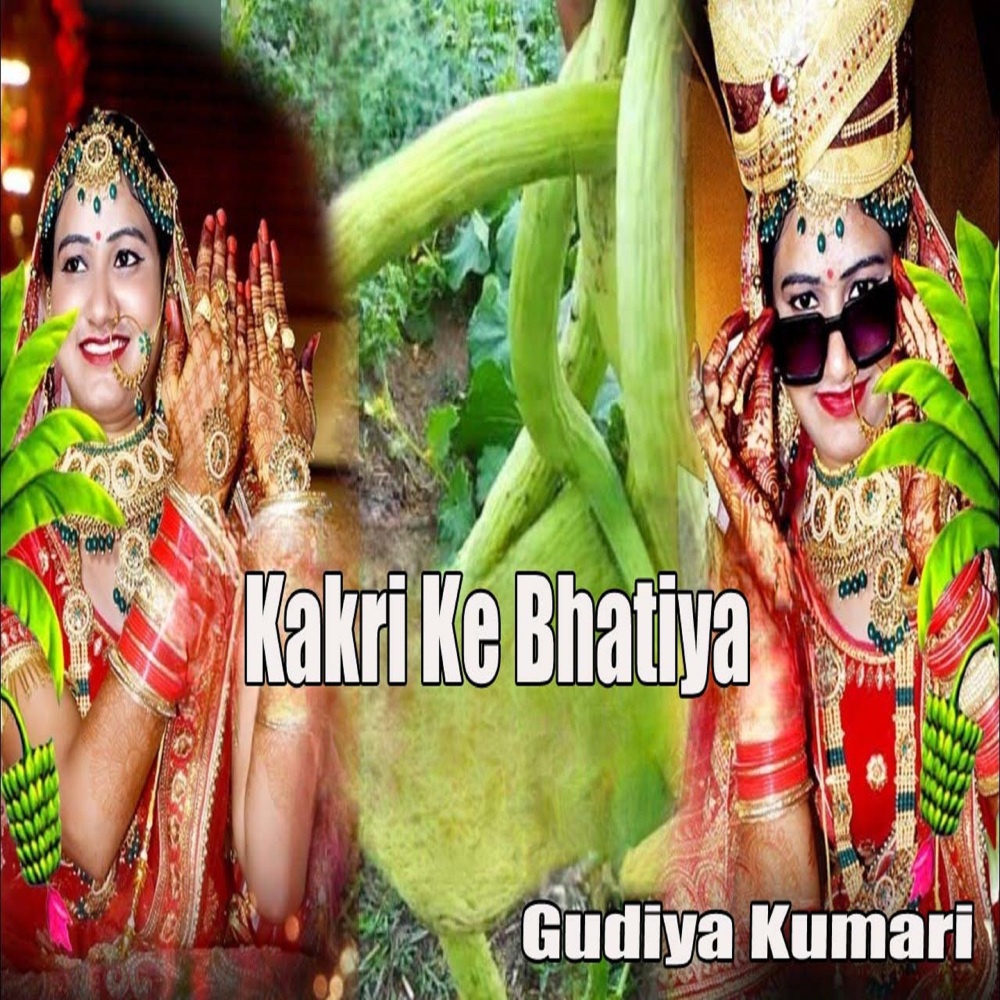 Kakri Ke Bhatiya