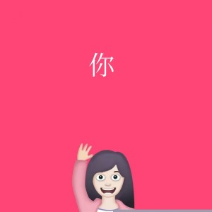 收听Gala的你歌词歌曲