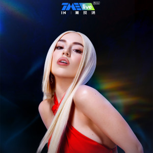 Ava Max的专辑TMElive 潮现场 Ava Max 新专辑线上演唱会