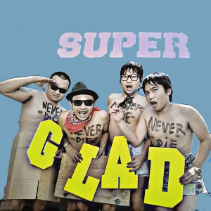 收听Superglad的Pesan Untuk Kawan歌词歌曲