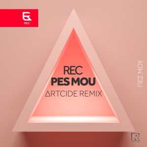ดาวน์โหลดและฟังเพลง Pes Mou (ARTCIDE Remix) พร้อมเนื้อเพลงจาก REC