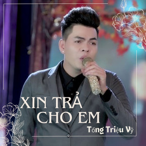 收聽Tống Triệu Vỹ的Xin Trả Cho Em #1歌詞歌曲