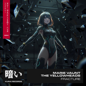 ดาวน์โหลดและฟังเพลง Fracture พร้อมเนื้อเพลงจาก Marie Vaunt