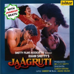 Hawa Mein Kya Hai (With Jhankar Beats) (From "Jaagruti")