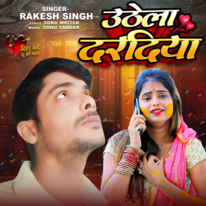 Listen to Uthela Dardiya song with lyrics from Rakesh Singh