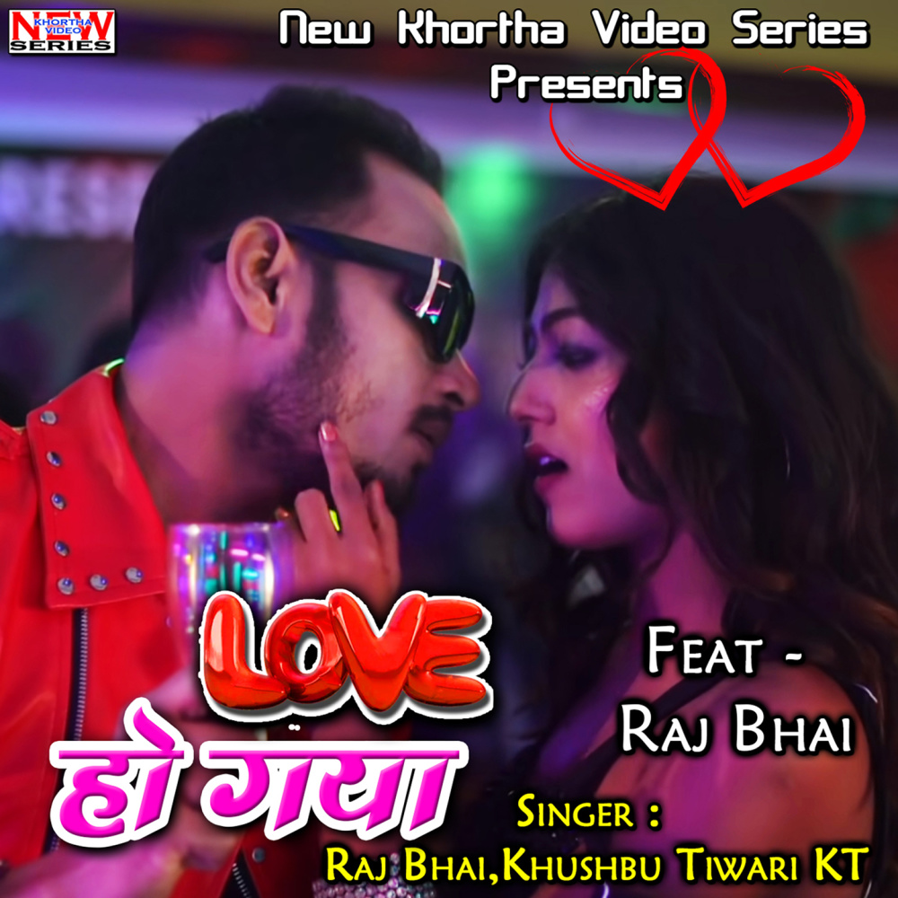 Love Ho Gya