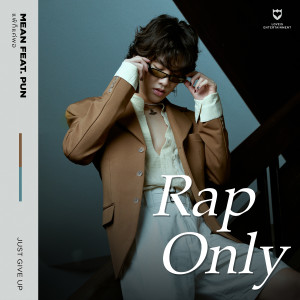 อัลบัม แพ้ก็แค่พอ (Rap Only) ศิลปิน MEAN