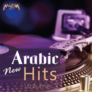 Listen to Kol Marrah song with lyrics from Randa Eissa