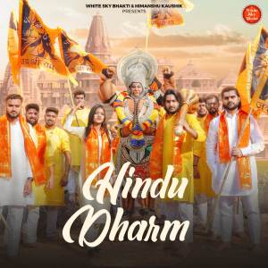 收聽Himanshu Kaushik的Hindu Dharam歌詞歌曲