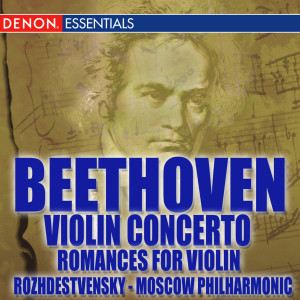 收聽Arnold Katz的Romance for Violin and Orchestra No. 2 in F Major, Op. 50歌詞歌曲