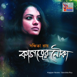 Listen to Kagojer Nouka song with lyrics from Sanchita Roy