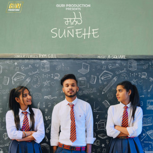 ดาวน์โหลดและฟังเพลง Sunehe พร้อมเนื้อเพลงจาก Rym Gill