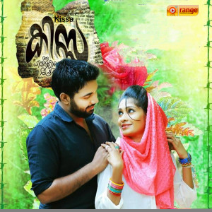 Album Kissa from Vahid Pariyaram